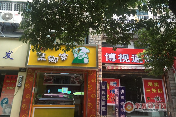 集乡客鸭脖加盟
